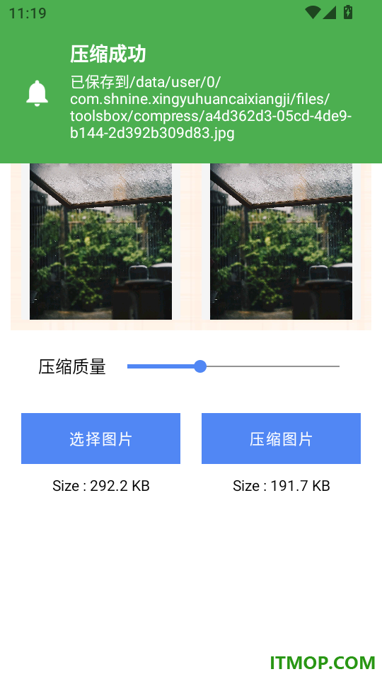 星隅幻彩相机官网版