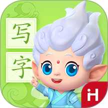 洪恩写字官方版