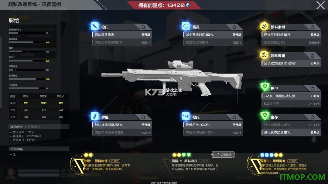 卡拉彼丘游戏