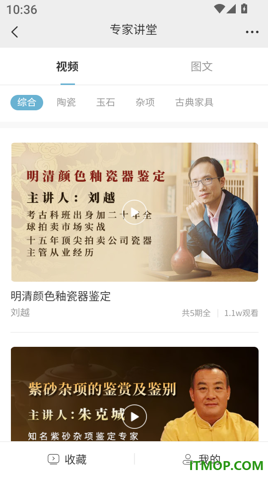 连拍臻app