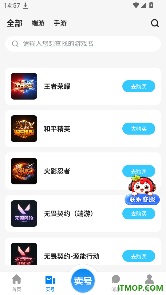 地瓜阁免费版