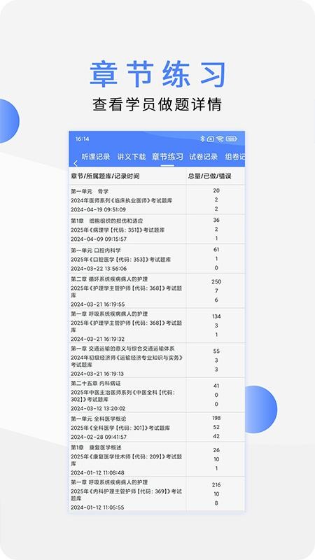 欣师代理商最新版v3.3(1)
