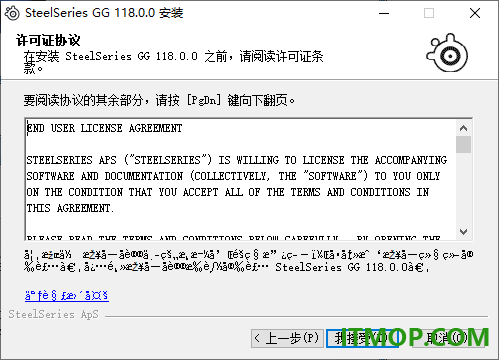 SteelSeries GG(赛睿GG平台)