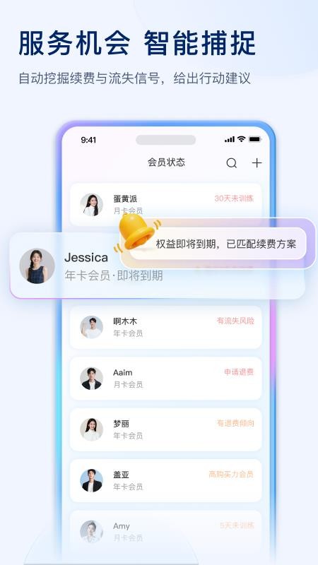 LITTA商家端免费版v3.39.0 3