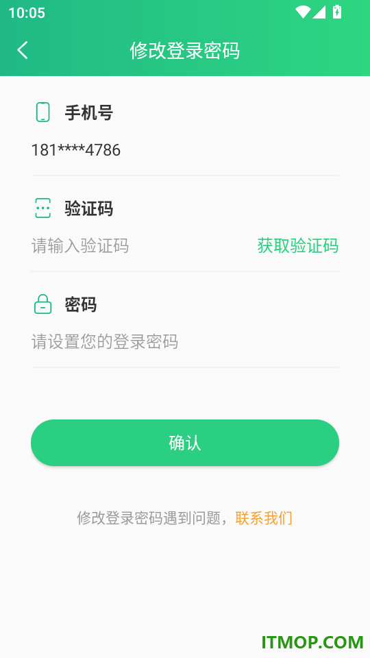 获客云官网版