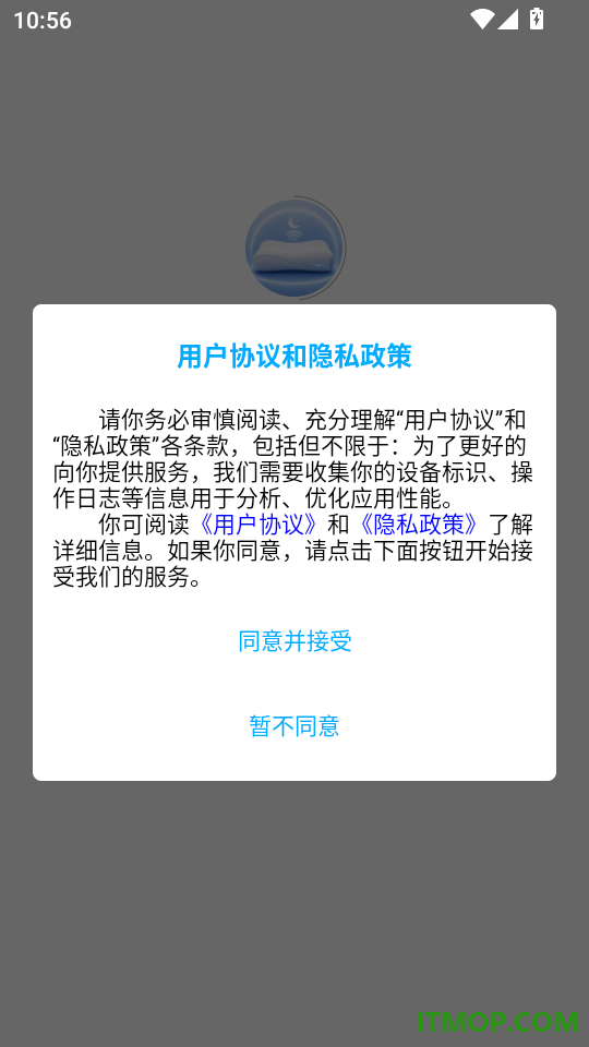 智能枕手机版
