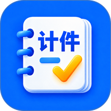 计件宝官网版