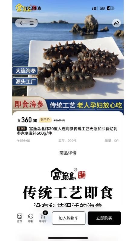 全域通官网版v3.5.0 1
