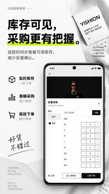 以纯官网版v1.2.7 3