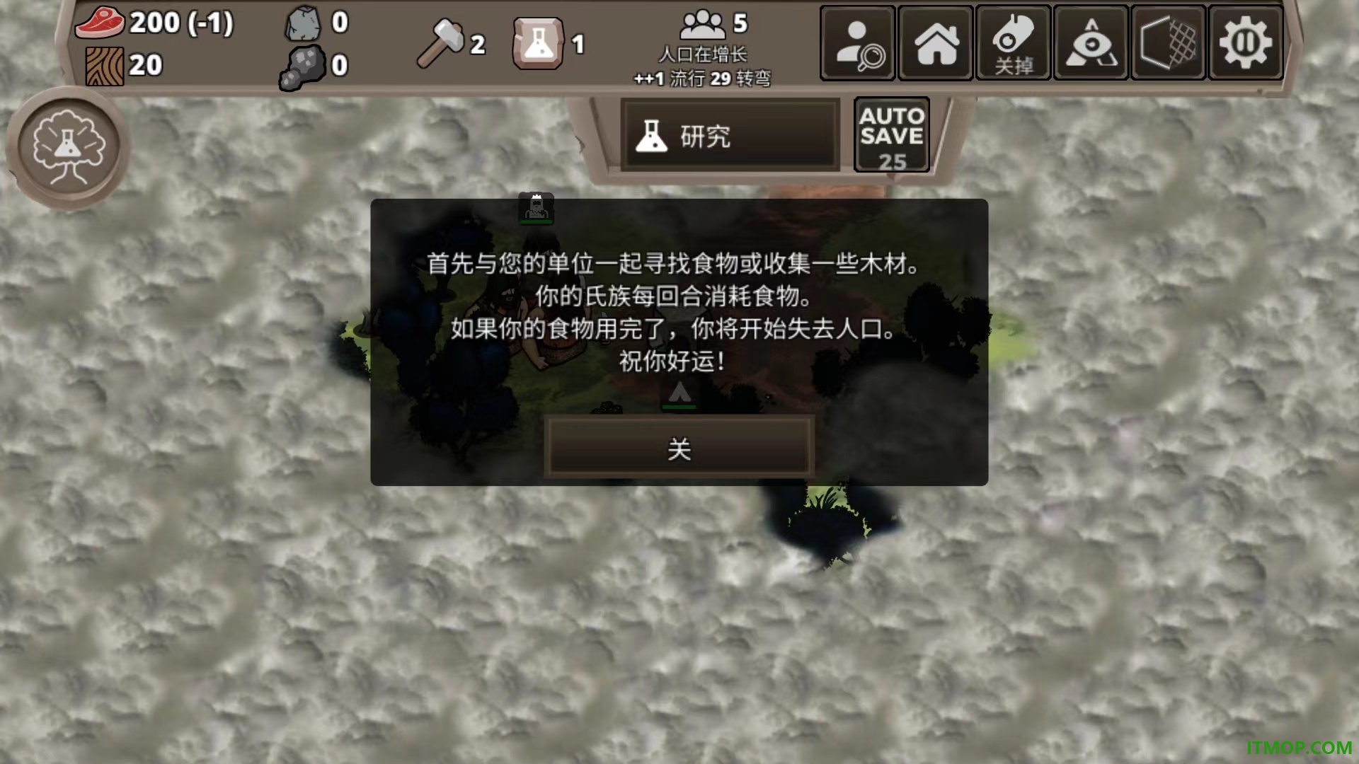 侏罗纪部落游戏