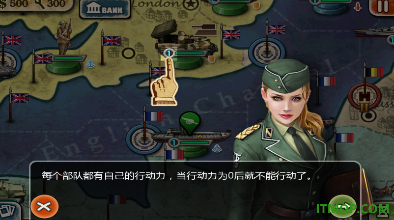 世界征服者2游戏
