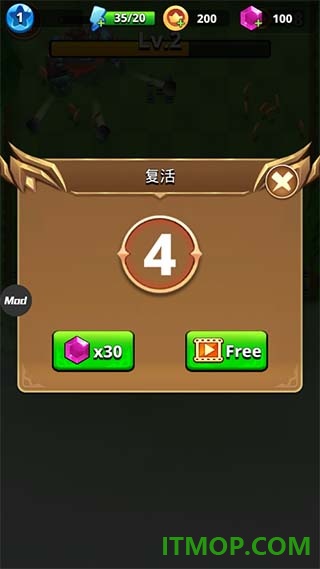 我是弓箭手手游