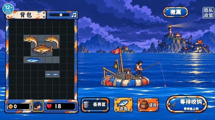 船上的30天游戏v1.0 4