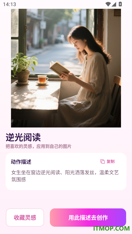 免费AI创作视频手机版