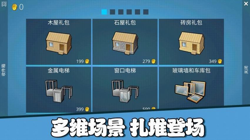沙盒模拟星球探险游戏v8.0.5 3
