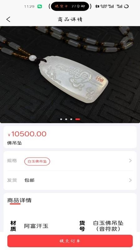 鲸选优品免费版v1.0.8 2