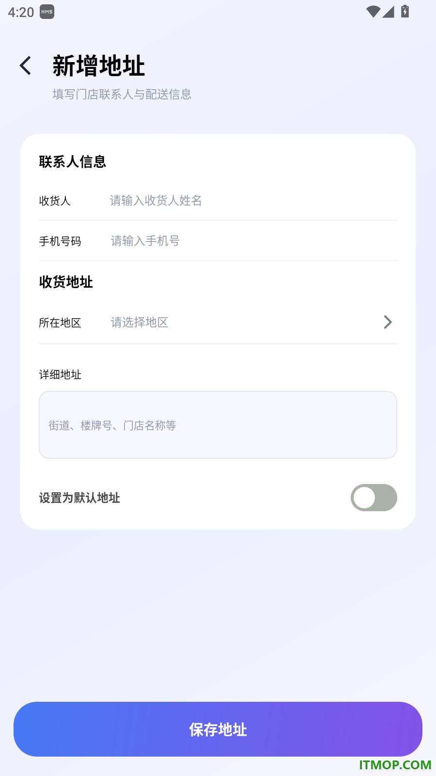义乌特价批发市场官网版