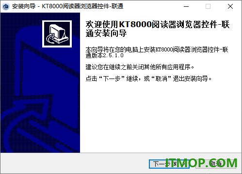 卡尔kt8000身份证阅读器驱动