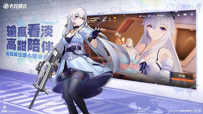 卡拉彼丘游戏v1.2.0.2 4