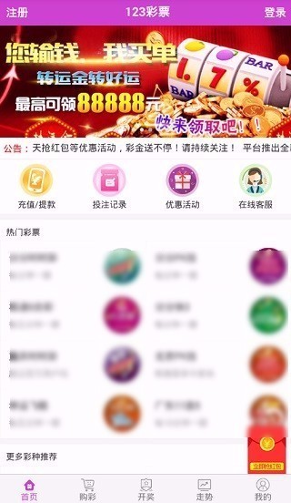 123正版安装包v4.0.7 1