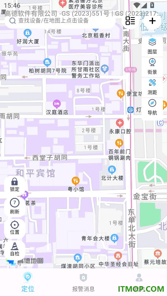 千讯互联官方版