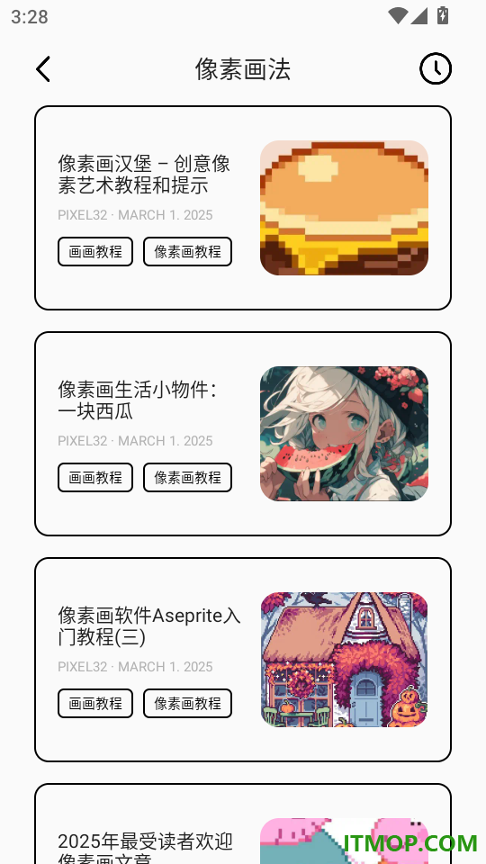 artpro官网版