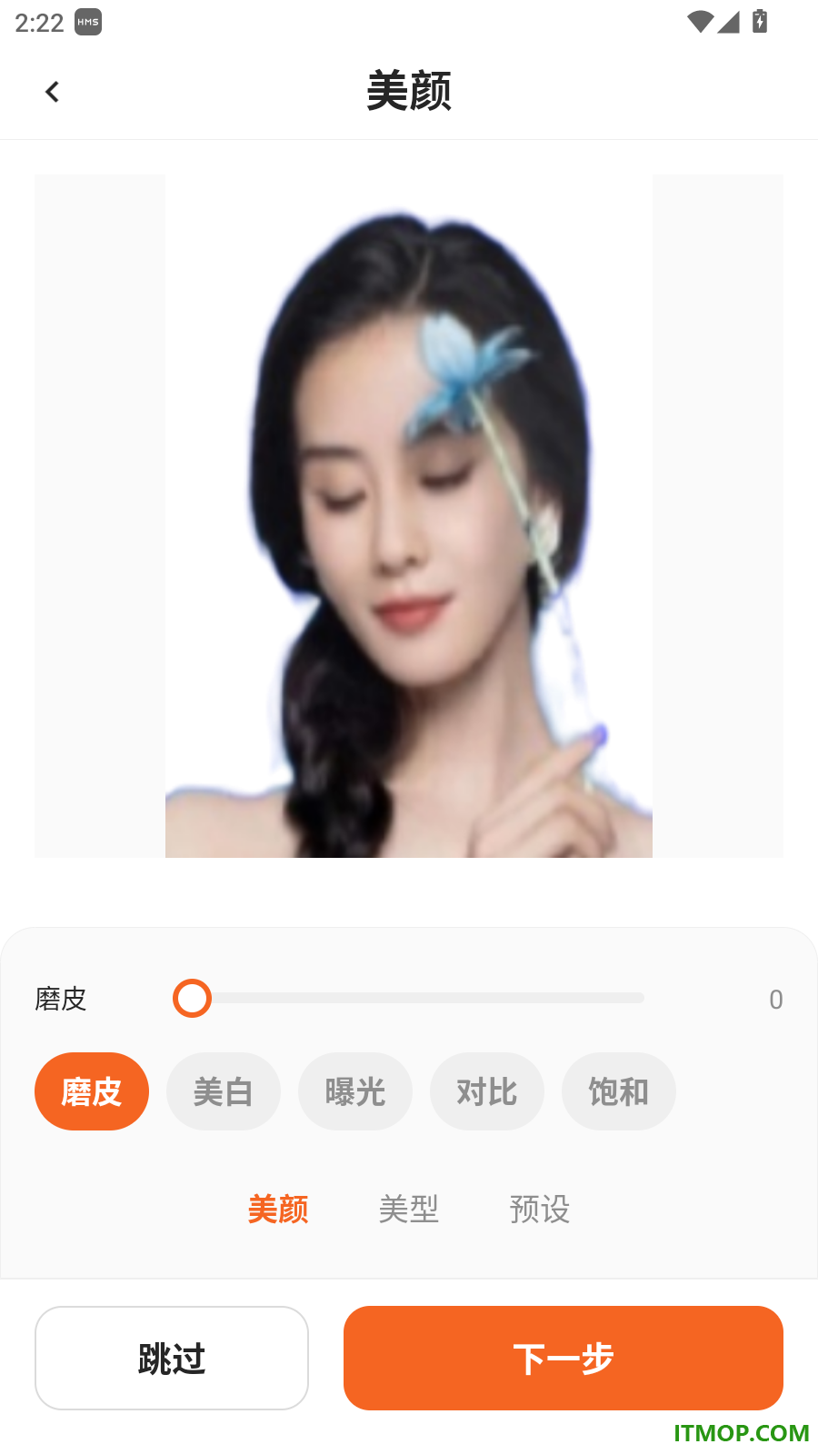 免费证件照王手机版