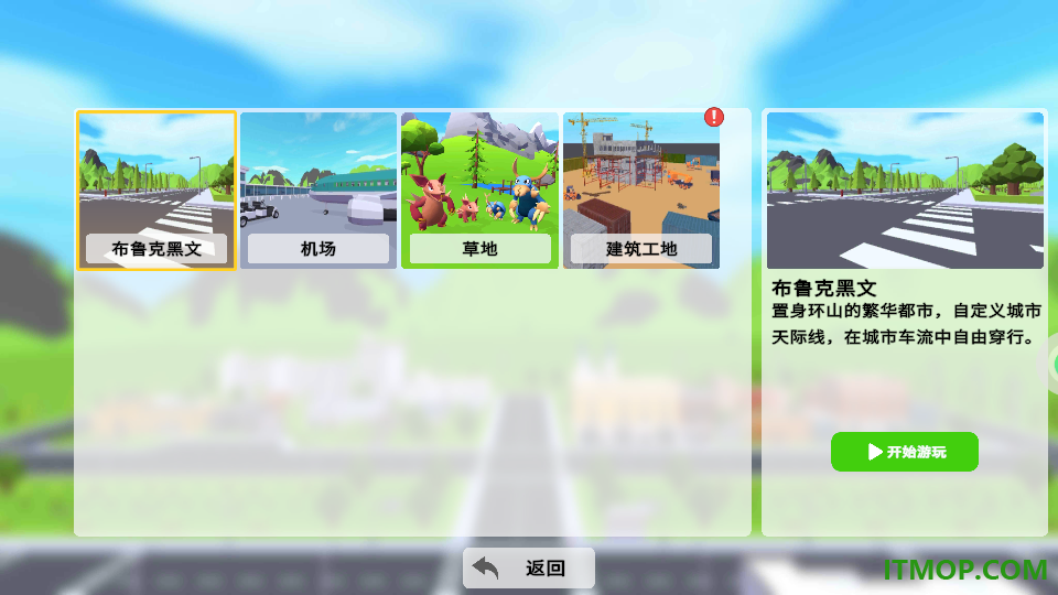 一枪就倒游戏