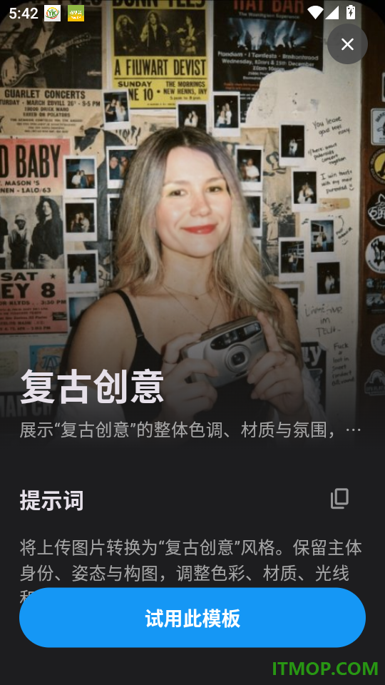 友圈素材大师最新版