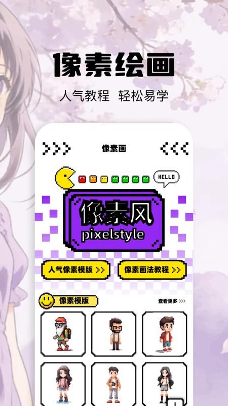 artpro官网版v1.7 3