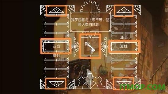 游荡者弗兰肯斯坦的怪物游戏