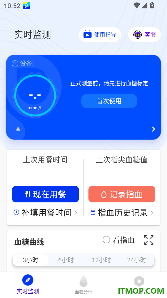 GluRing官方版