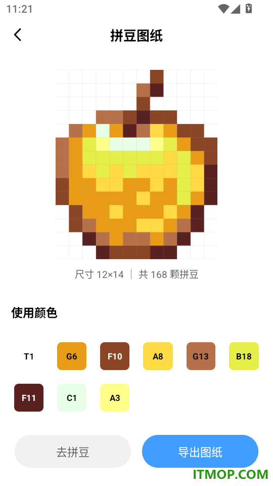 全民拼豆会手机版