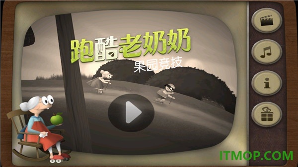 跑酷老奶奶手游