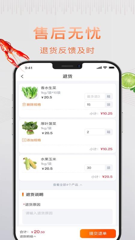 汤面道官网版v1.7.090 1