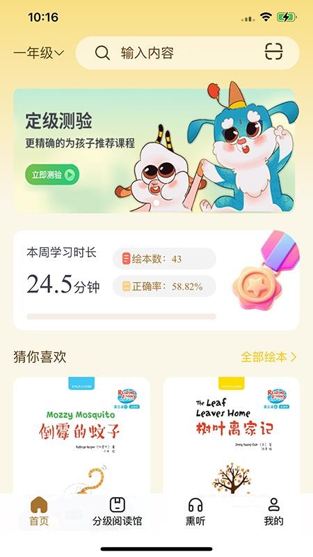 青麒麟最新版v0.4.7 1
