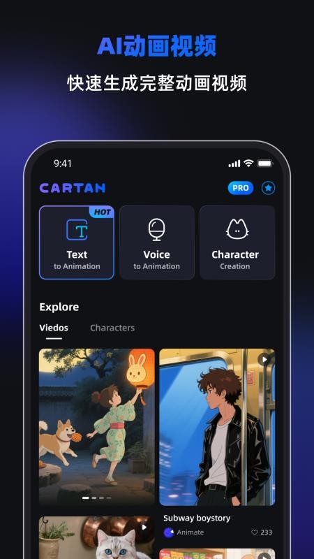 Cartan官网版v1.0.5 2