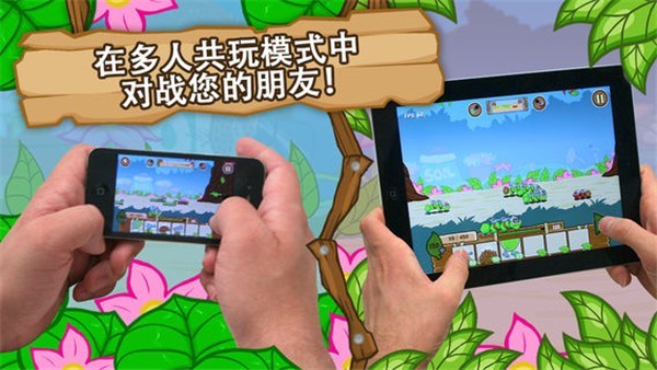 激战毛毛虫军团游戏v1.2.9.5452 4