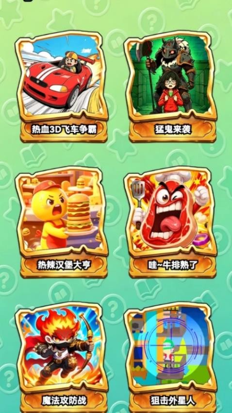 暴徒消除狙击战游戏v1.31.2 1