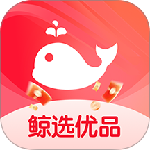 鲸选优品免费版