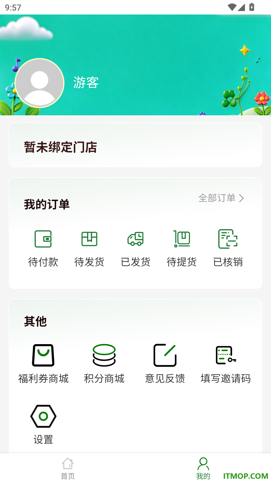 厚善良集官网版
