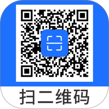 支二维码扫一扫码免费版