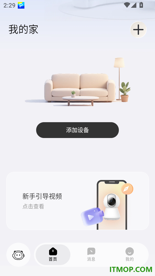 可梨手机版