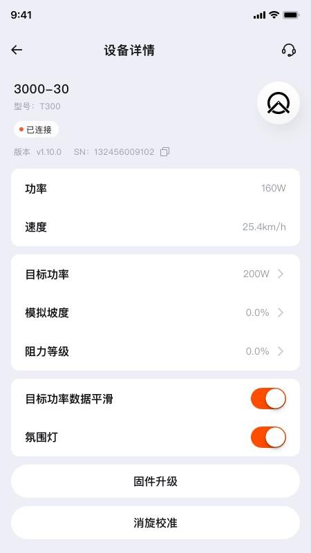 迈金助手v2.18.0 2