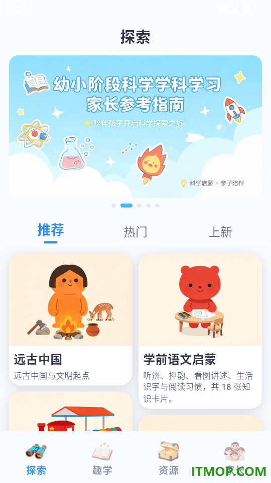 知趣岛最新版