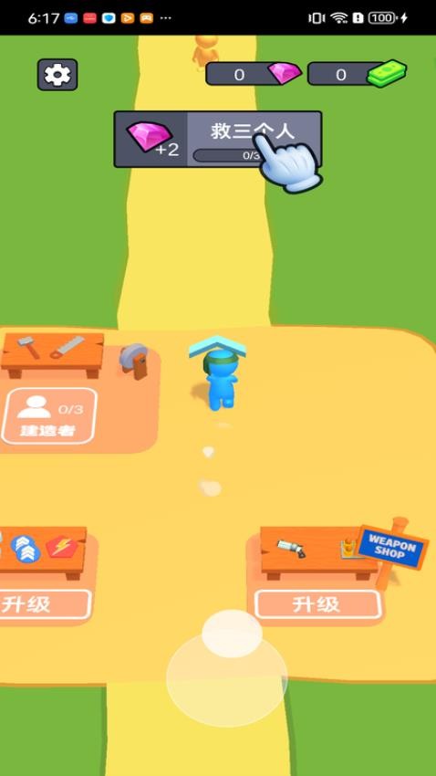 界之边缘游戏v1.0.0 1