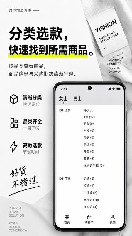 以纯官网版v1.2.7 4