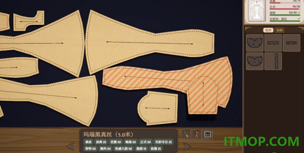针影裁梦游戏