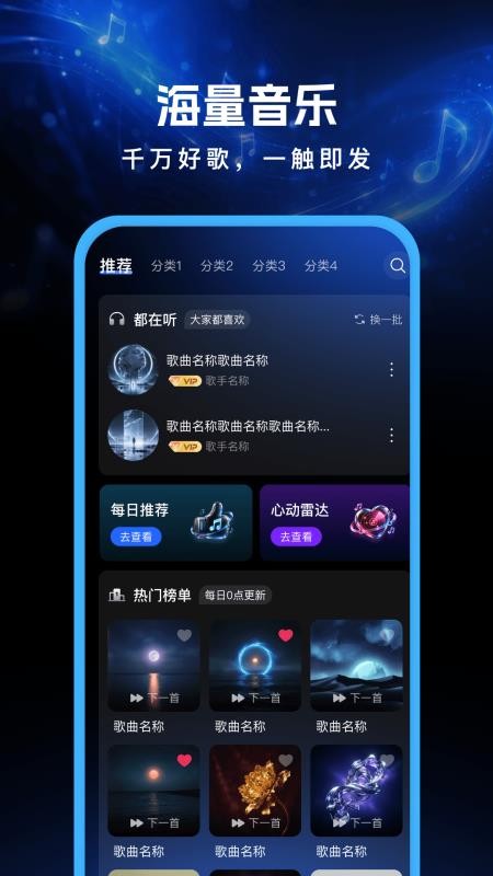 泡沫音乐最新版v1.0.0 1