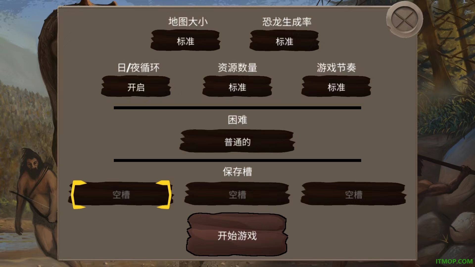 侏罗纪部落游戏